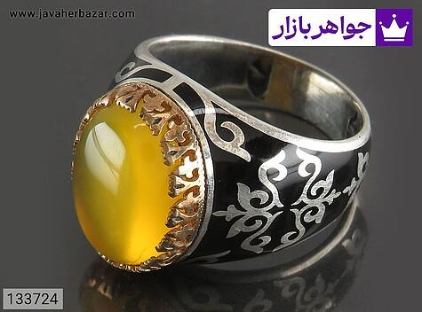 انگشتر نقره عقیق زرد خاص زیبا مردانه [شرف الشمس] - 133724